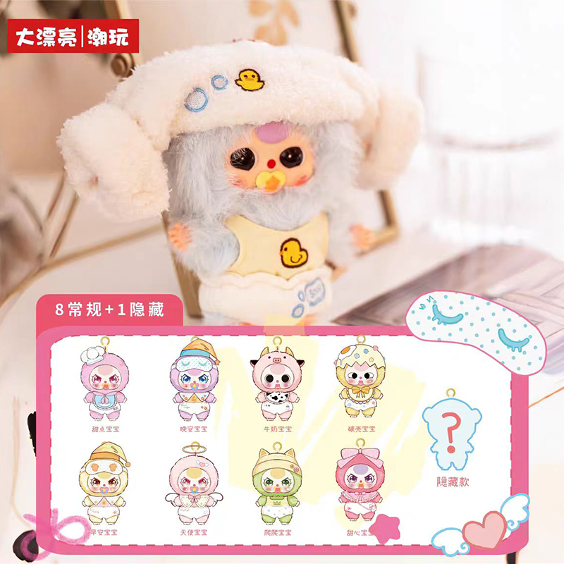Baby Three Cute Baby With Char - Baby Products For Face review and price