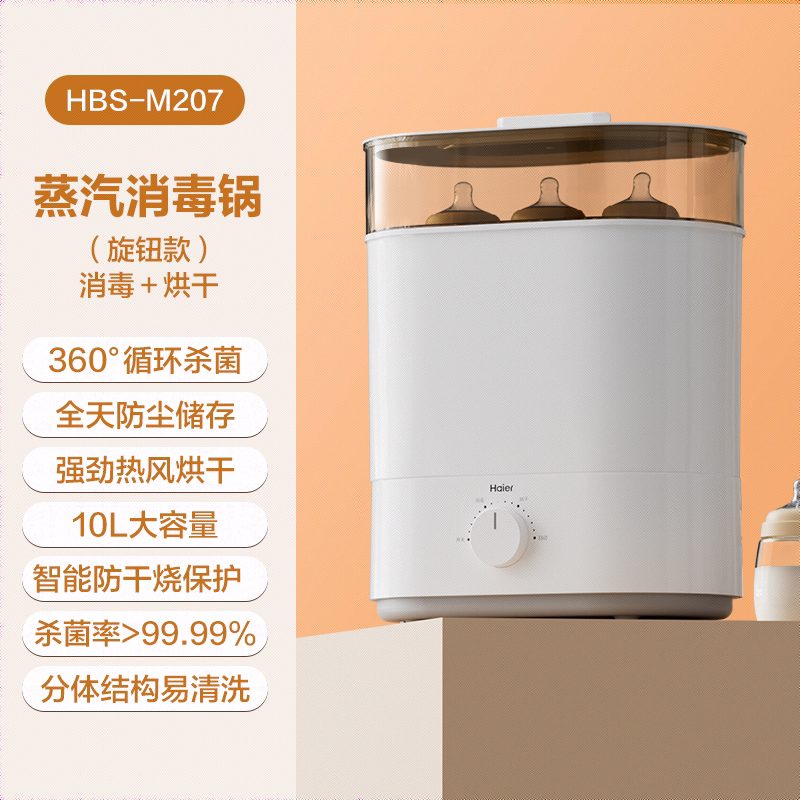 Steam bottle sterilizer with d - Baby Bottle Sterilizer review and price