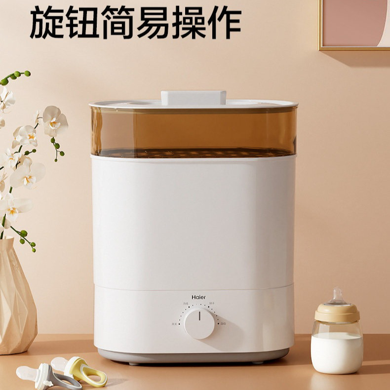 Steam bottle sterilizer with d - Baby Bottle Sterilizer review and price