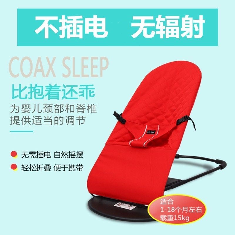 Baby Rocking Chair Portable Mu - Baby Swing Bouncer review and price