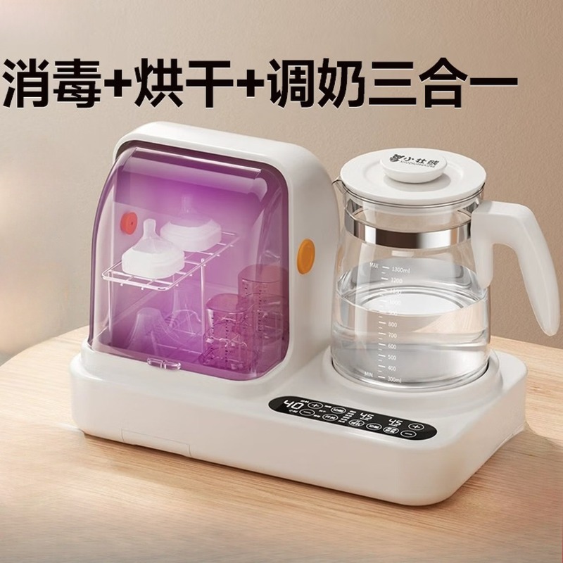 Instantaneous temperature bott - Baby Bottle Sterilizer review and price