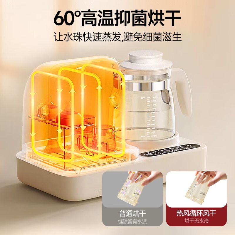 Instantaneous temperature bott - Baby Bottle Sterilizer review and price