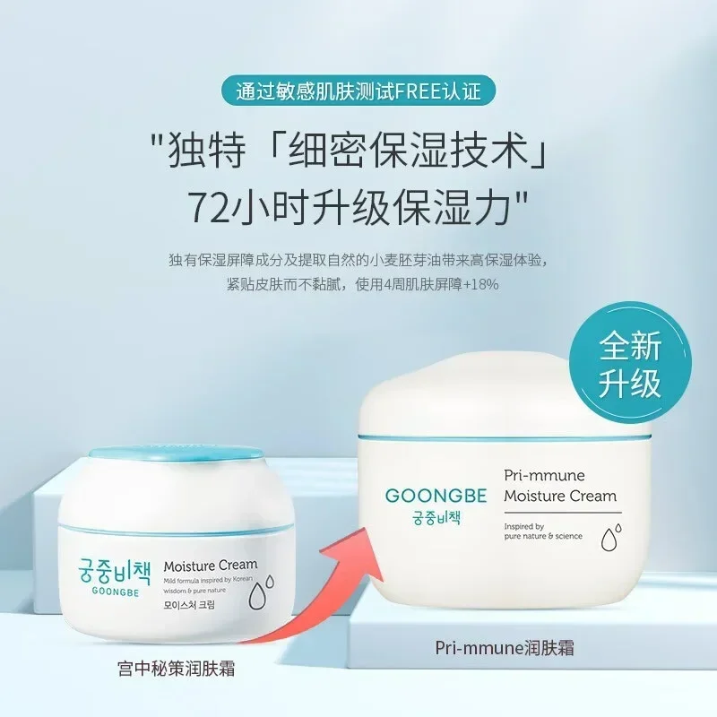 Genuine Original Goongbe Korea - Baby Products For Face review and price