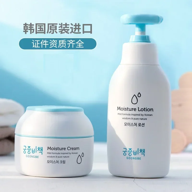 Genuine Original Goongbe Korea - Baby Products For Face review and price