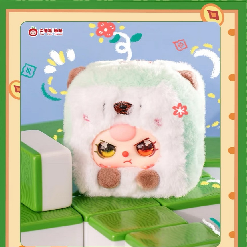 Baby Three Little Mahjong Seri - Baby Products For Face review and price