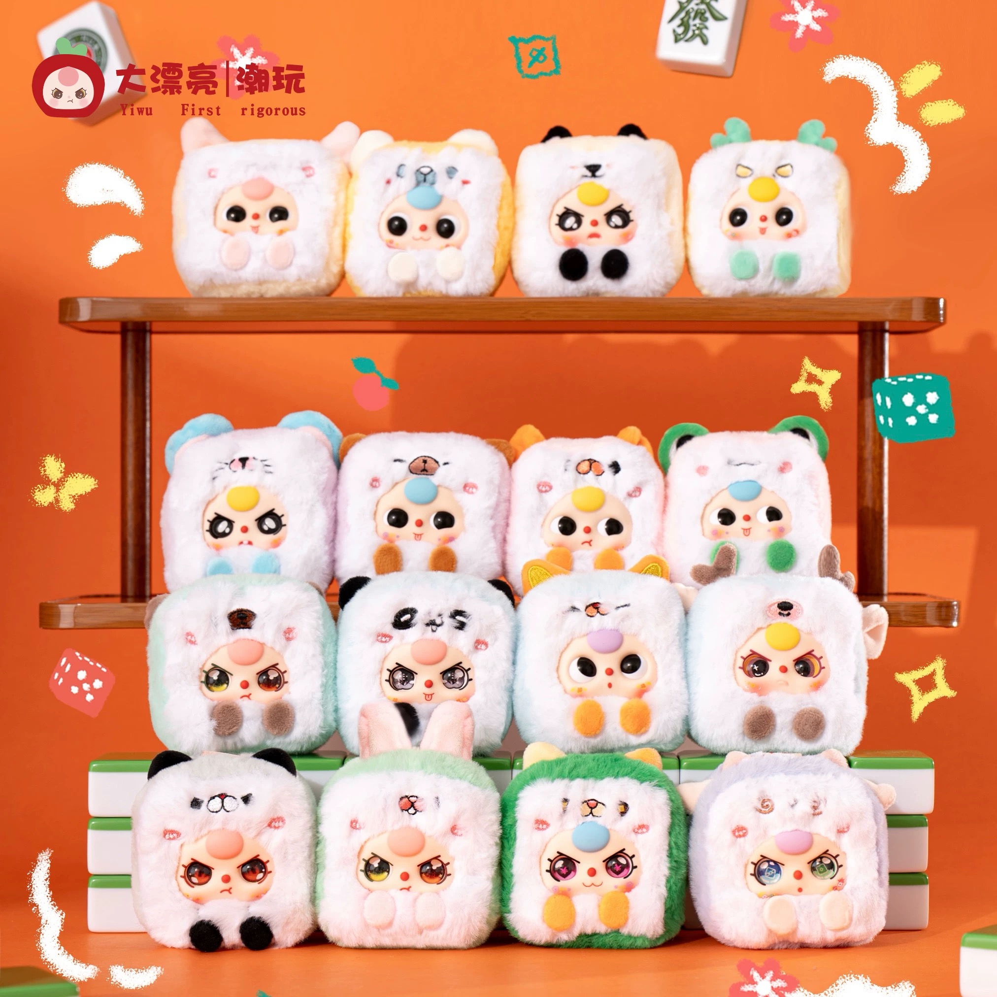 Baby Three Little Mahjong Seri - Baby Products For Face review and price