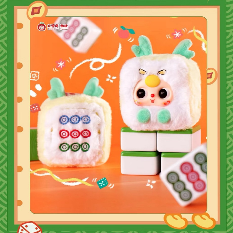 Baby Three Little Mahjong Seri - Baby Products For Face review and price