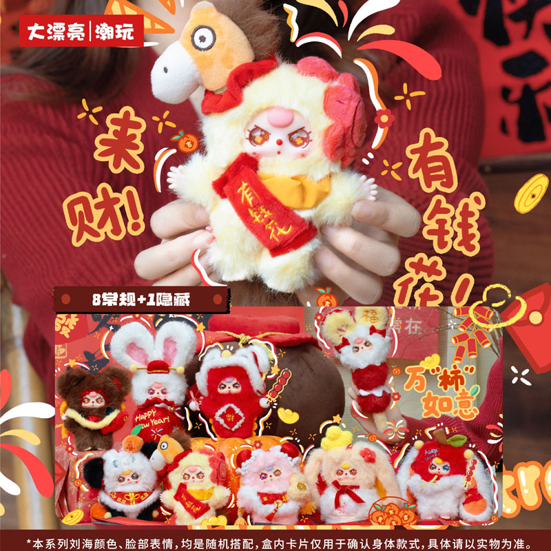 Baby three Happy New Year Seri - Baby Products For Face review and price