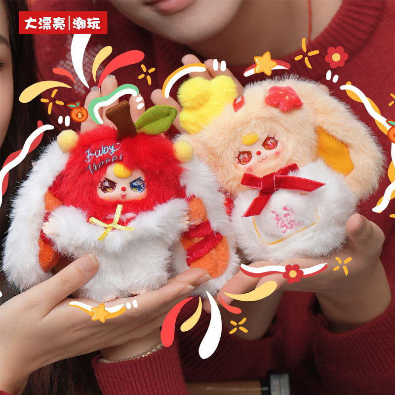 Baby three Happy New Year Seri - Baby Products For Face review and price