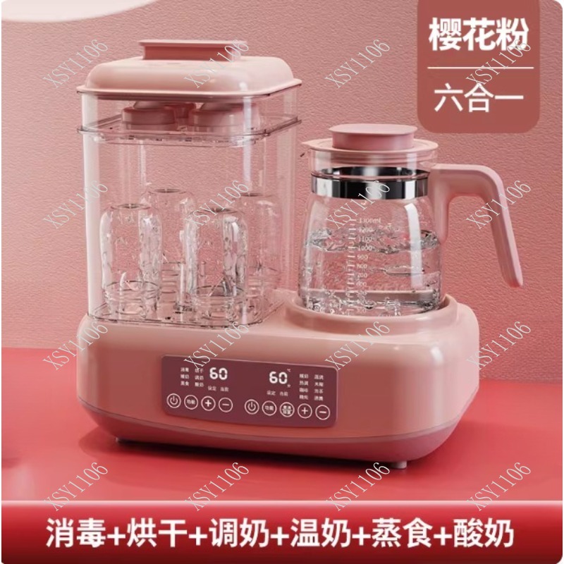 Automatic Electric Steam Steri - Baby Bottle Sterilizer review and price